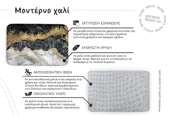 Tapis Fleurs sur fond noir