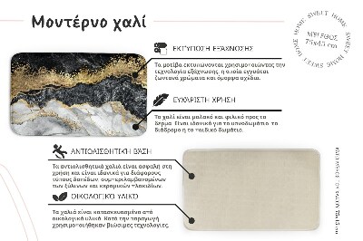 Tapis Nuages avec étoiles